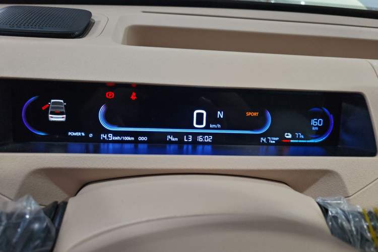 Used Geely Galaxy Panda 2024 Panda Mini 200km Endurance Bear Instrument Cluster