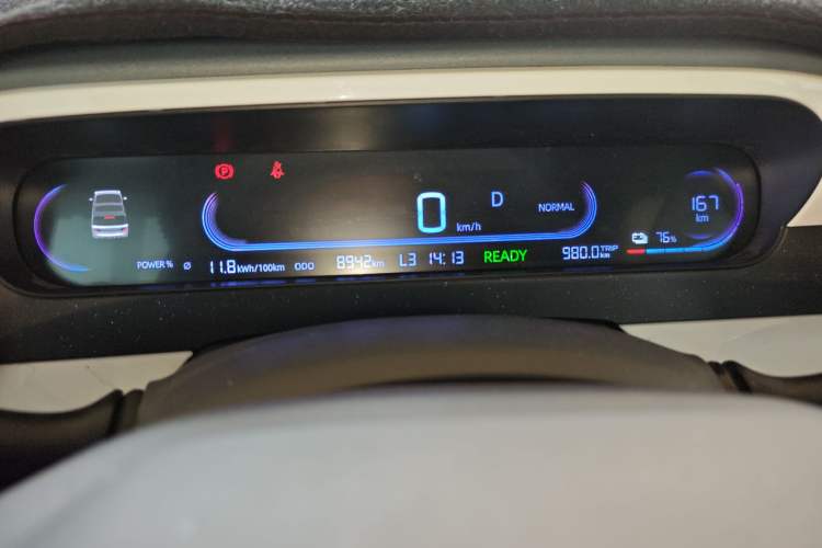 Used Geely Galaxy Panda 2024 200km Panda Rider Instrument Cluster