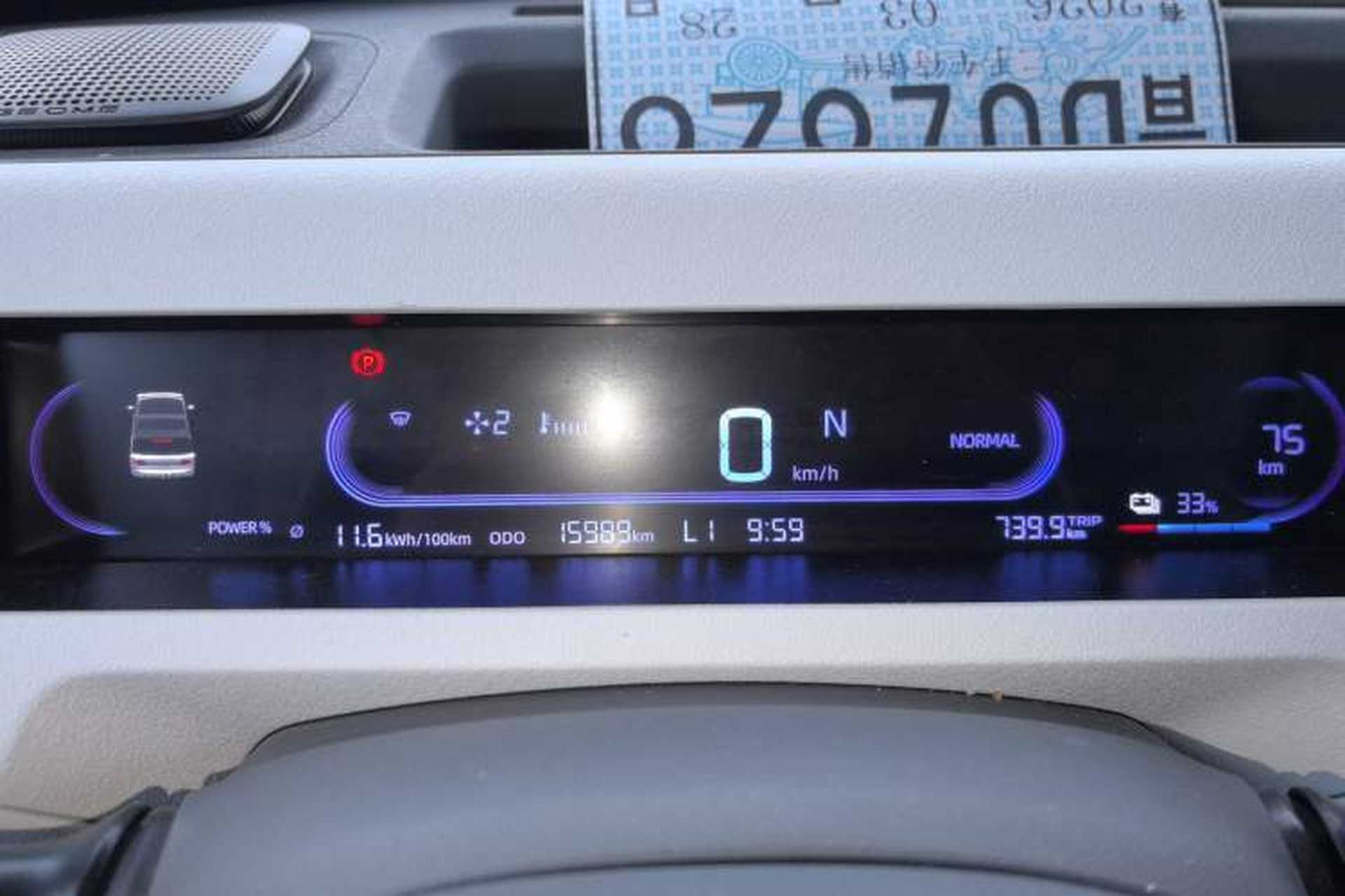 Used Geely Galaxy Panda 2024 200km Panda Rider Instrument Cluster
