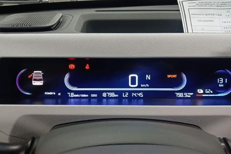 Used Geely Galaxy Panda 2024 200km Panda Rider Instrument Cluster