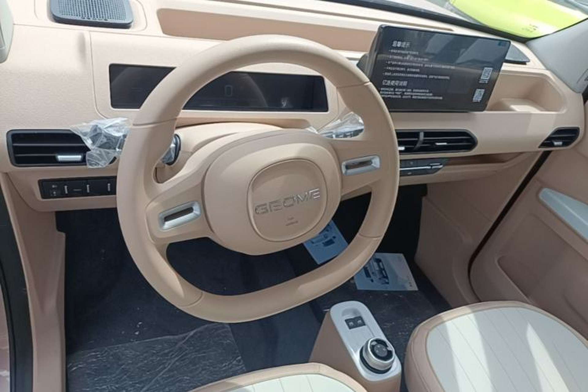 Used Geely Galaxy Panda 2024 Panda Mini 200km Endurance Bear Steering Wheel
