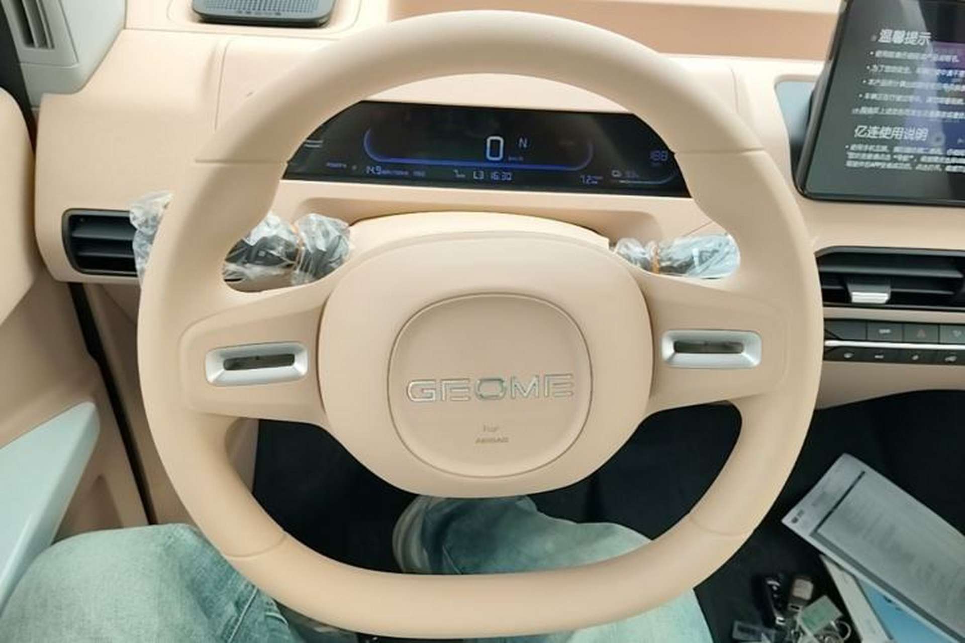 Used Geely Galaxy Panda 2024 Panda Mini 200km Endurance Bear Steering Wheel