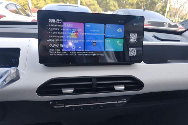 Used Geely Galaxy Panda 2024 Panda Mini 200km Endurance Bear Audio And AC Panel