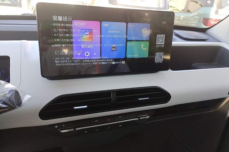 Used Geely Galaxy Panda 2024 Panda Mini 200km Endurance Bear Audio And AC Panel