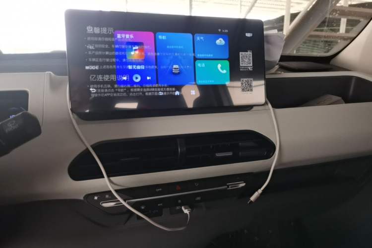 Used Geely Galaxy Panda 2024 Panda Mini 200km Endurance Bear Audio And AC Panel