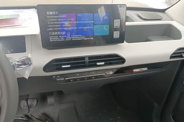 Used Geely Galaxy Panda 2024 Panda Mini 200km Endurance Bear Audio And AC Panel