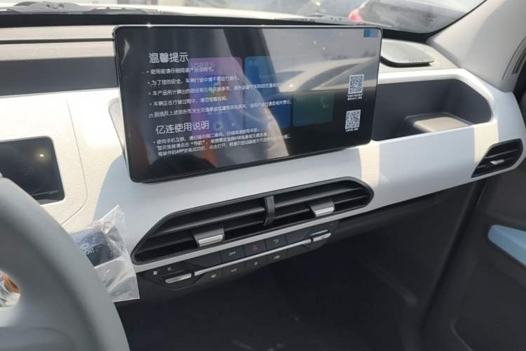 Used Geely Galaxy Panda 2024 Panda Mini 200km Endurance Bear Audio And AC Panel