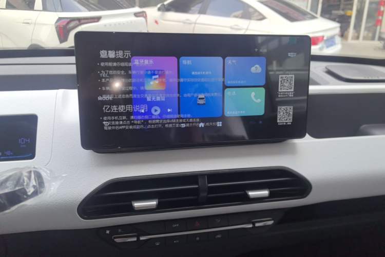 Used Geely Galaxy Panda 2024 Panda Mini 200km Endurance Bear Audio And AC Panel