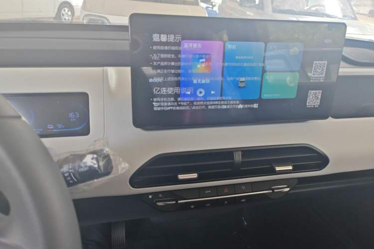 Used Geely Galaxy Panda 2024 Panda Mini 200km Endurance Bear Audio And AC Panel