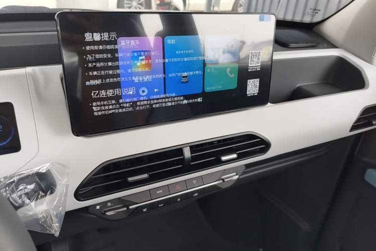Used Geely Galaxy Panda 2024 Panda Mini 200km Endurance Bear Audio And AC Panel