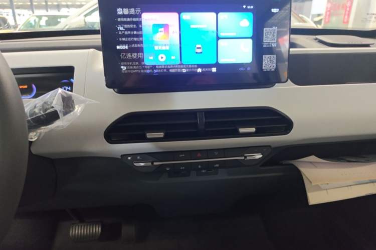 Used Geely Galaxy Panda 2024 Panda Mini 200km Endurance Bear Audio And AC Panel