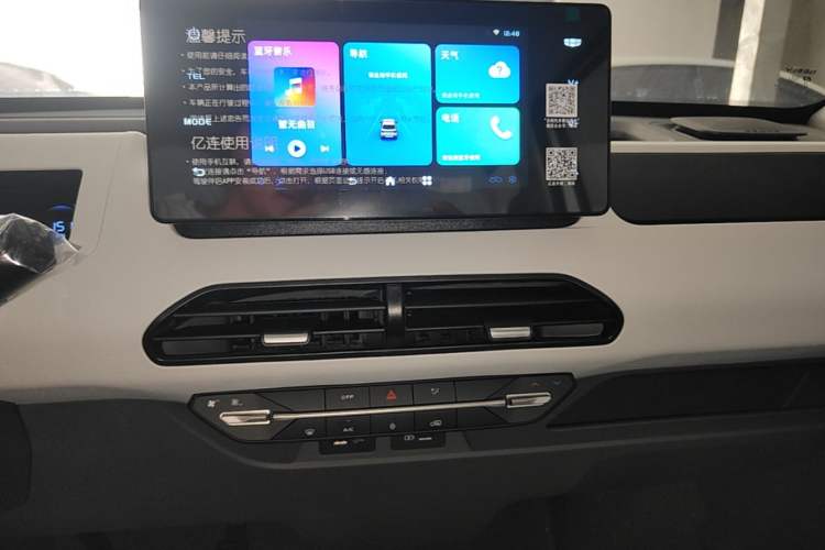 Used Geely Galaxy Panda 2024 Panda Mini 200km Endurance Bear Audio And AC Panel