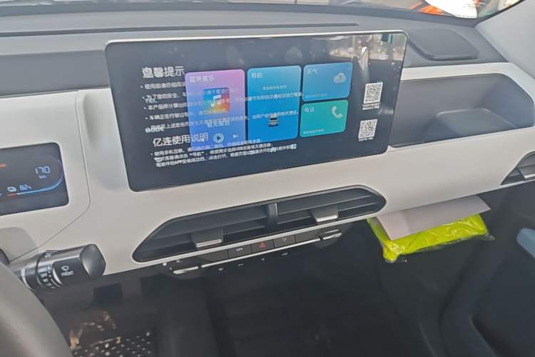 Used Geely Galaxy Panda 2024 Panda Mini 200km Endurance Bear Audio And AC Panel