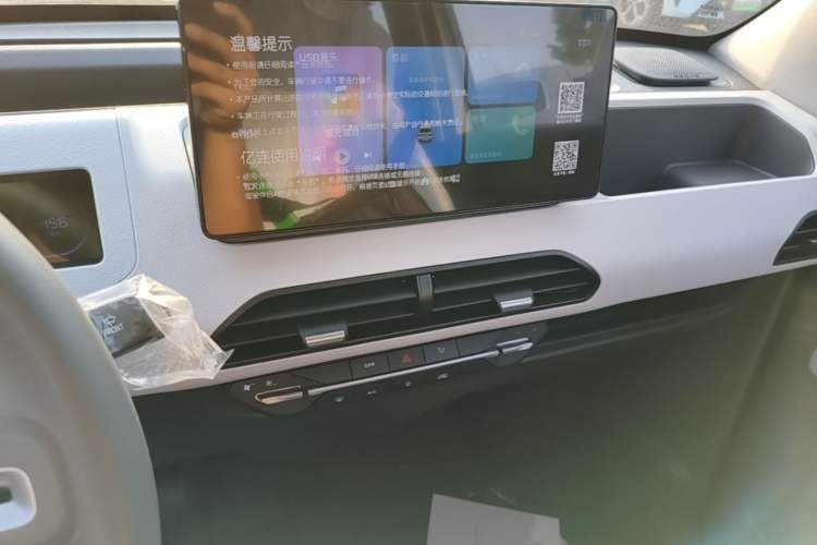 Used Geely Galaxy Panda 2024 Panda Mini 200km Endurance Bear Audio And AC Panel