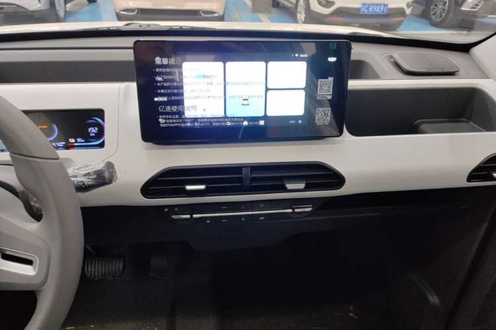 Used Geely Galaxy Panda 2024 Panda Mini 200km Endurance Bear Audio And AC Panel