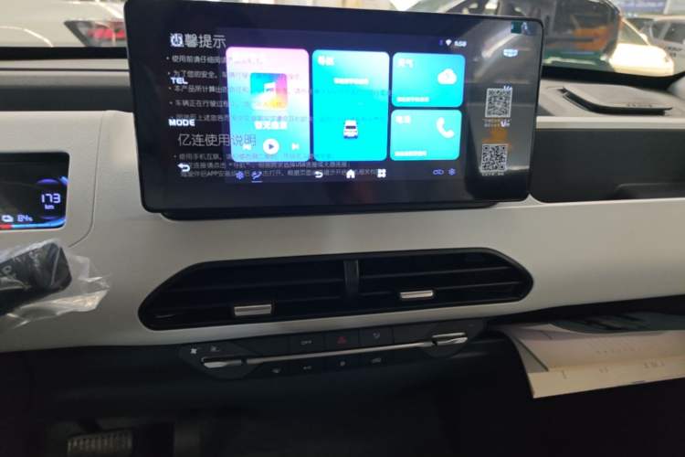 Used Geely Galaxy Panda 2024 Panda Mini 200km Endurance Bear Audio And AC Panel