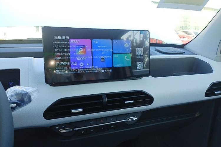 Used Geely Galaxy Panda 2024 Panda Mini 200km Endurance Bear Audio And AC Panel