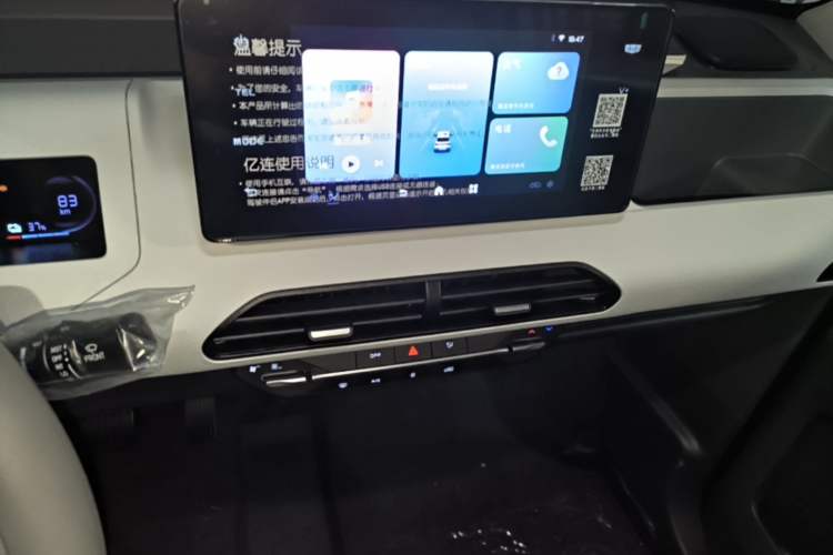 Used Geely Galaxy Panda 2024 Panda Mini 200km Endurance Bear Audio And AC Panel