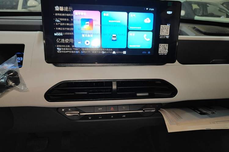 Used Geely Galaxy Panda 2024 Panda Mini 200km Endurance Bear Audio And AC Panel