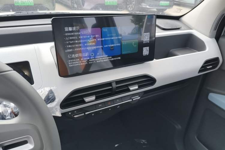 Used Geely Galaxy Panda 2024 Panda Mini 200km Endurance Bear Audio And AC Panel
