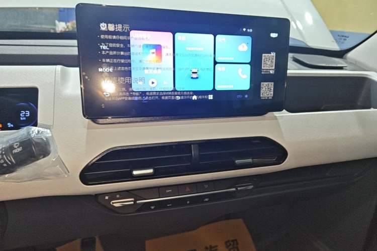 Used Geely Galaxy Panda 2024 Panda Mini 200km Endurance Bear Audio And AC Panel