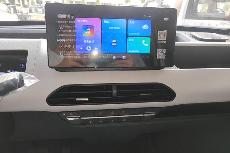 Used Geely Galaxy Panda 2024 Panda Mini 200km Endurance Bear Audio And AC Panel