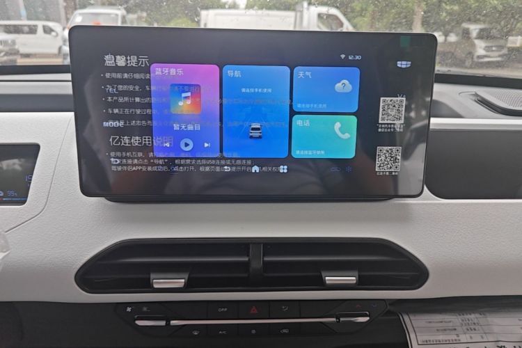 Used Geely Galaxy Panda 2024 Panda Mini 200km Endurance Bear Audio And AC Panel
