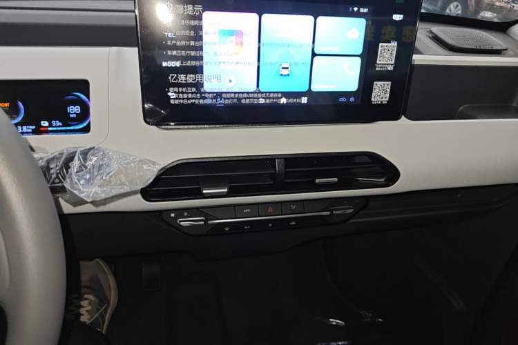 Used Geely Galaxy Panda 2024 Panda Mini 200km Longteng PRO Edition Audio And AC Panel