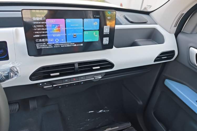 Used Geely Galaxy Panda 2024 Panda Mini 200km Endurance Bear Audio And AC Panel