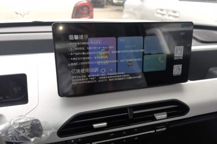 Used Geely Galaxy Panda 2024 Panda Mini 200km Endurance Bear Audio And AC Panel