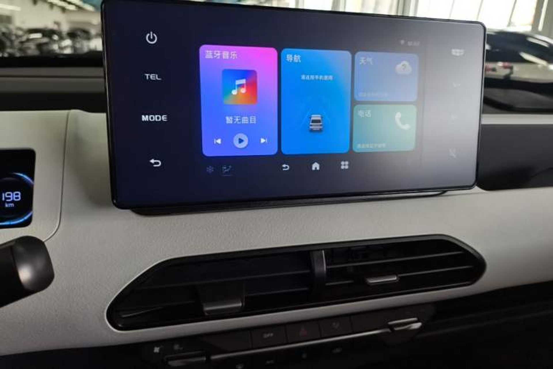 Used Geely Galaxy Panda 2024 Panda Mini 200km Endurance Bear Audio And AC Panel