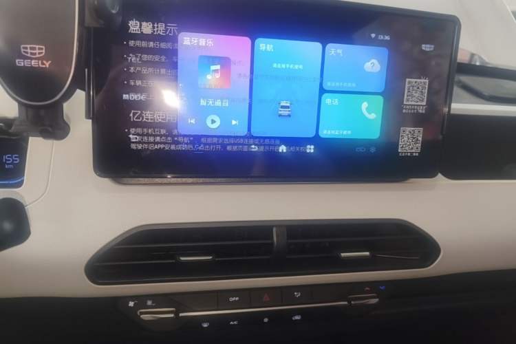 Used Geely Galaxy Panda 2024 Panda Mini 200km Endurance Bear Audio And AC Panel