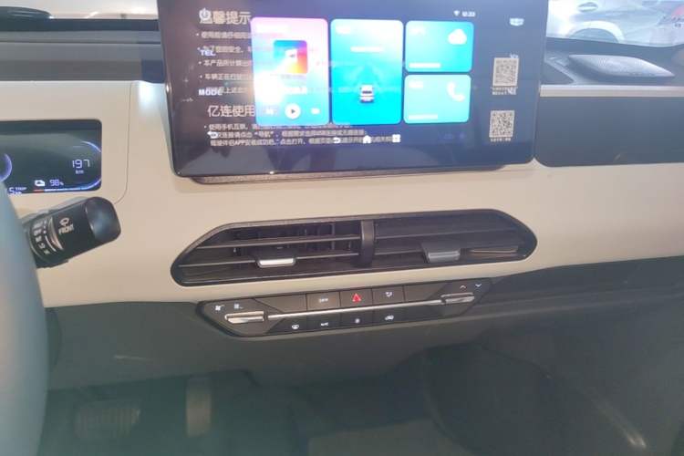 Used Geely Galaxy Panda 2024 Panda Mini 200km Endurance Bear Audio And AC Panel