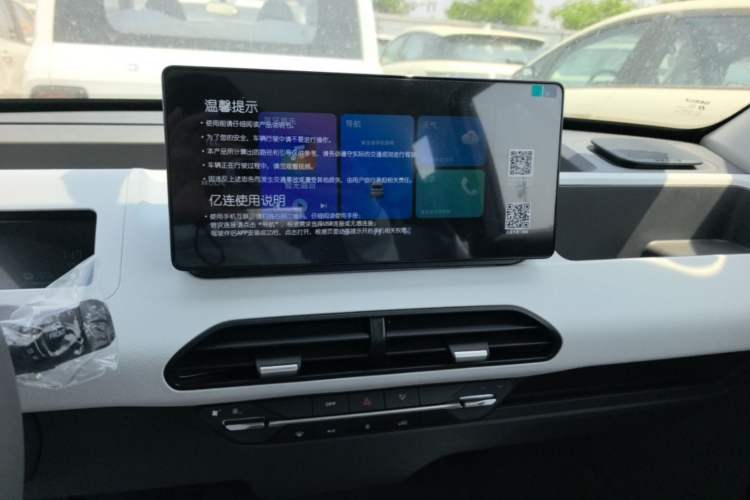 Used Geely Galaxy Panda 2024 Panda Mini 200km Endurance Bear Audio And AC Panel