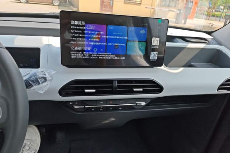 Used Geely Galaxy Panda 2024 Panda Mini 200km Endurance Bear Audio And AC Panel