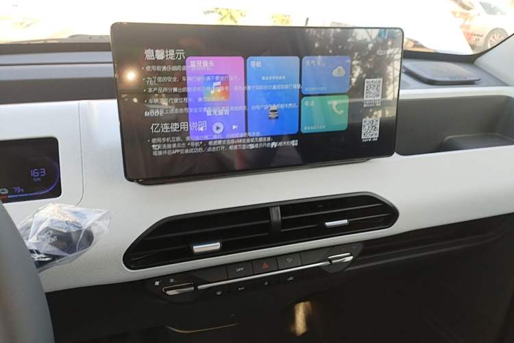 Used Geely Galaxy Panda 2024 Panda Mini 200km Endurance Bear Audio And AC Panel