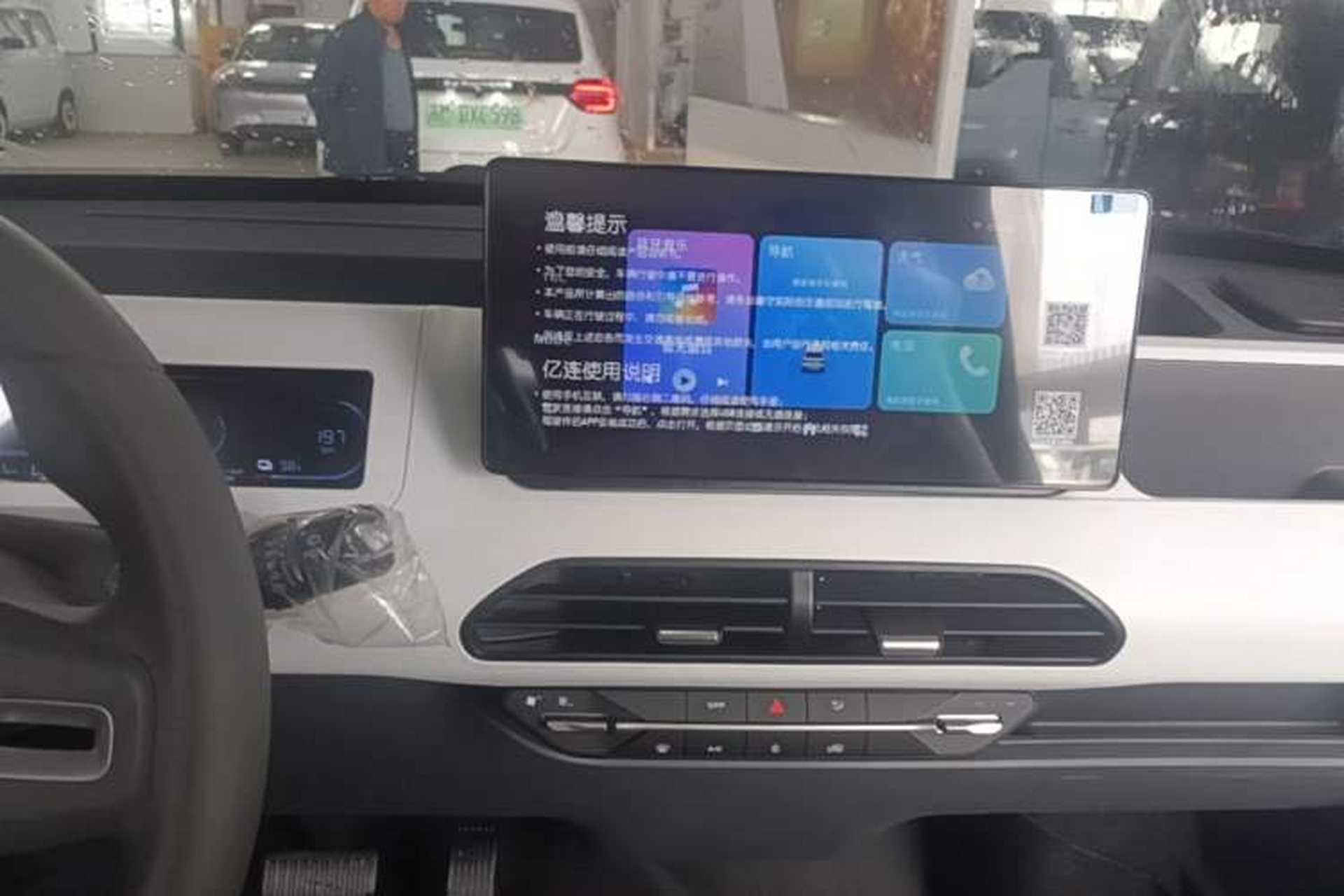 Used Geely Galaxy Panda 2024 Panda Mini 200km Endurance Bear Audio And AC Panel