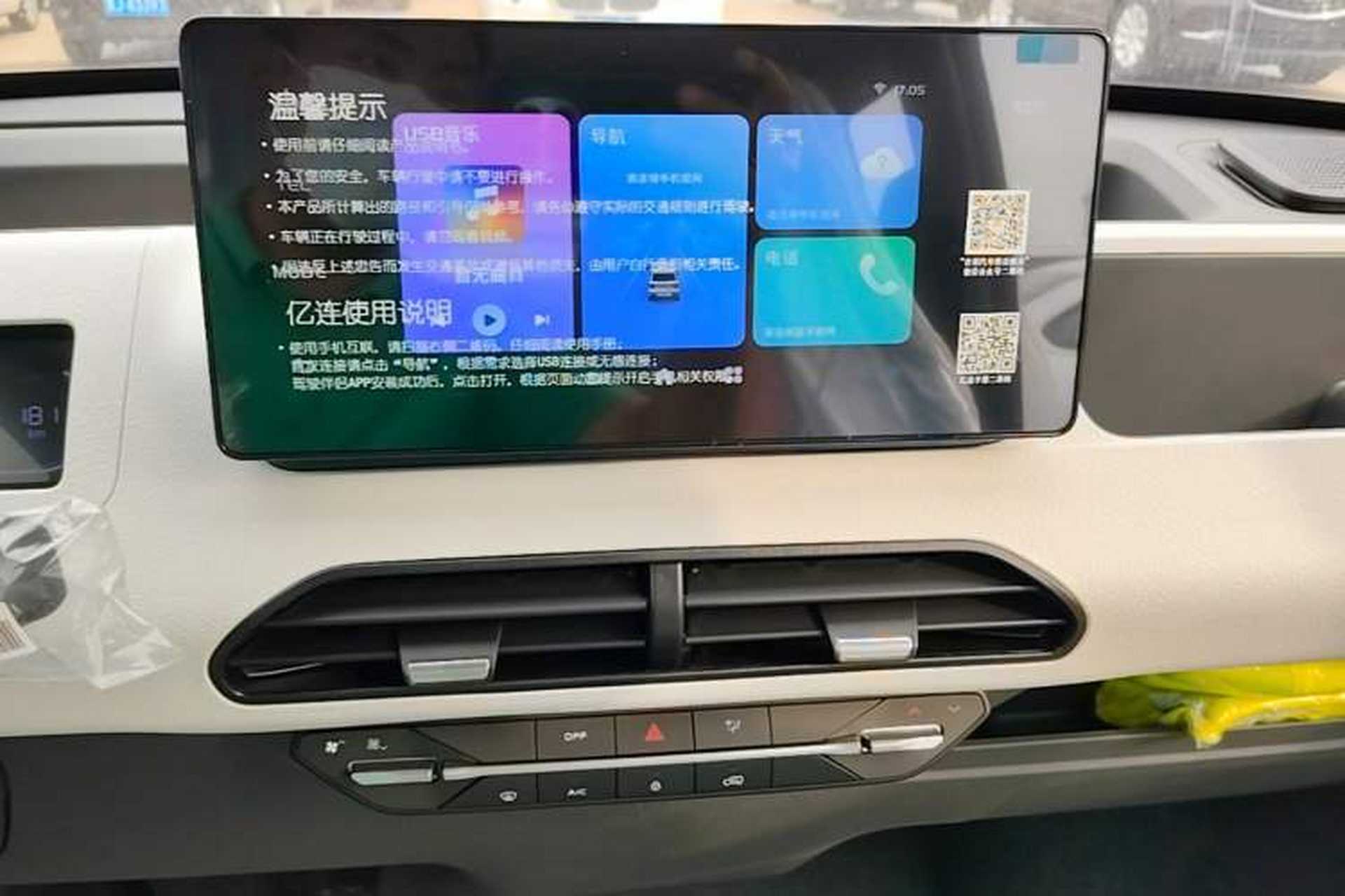 Used Geely Galaxy Panda 2024 Panda Mini 200km Endurance Bear Audio And AC Panel