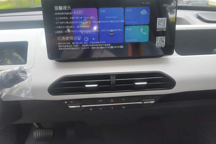 Used Geely Galaxy Panda 2024 Panda Mini 200km Endurance Bear Audio And AC Panel