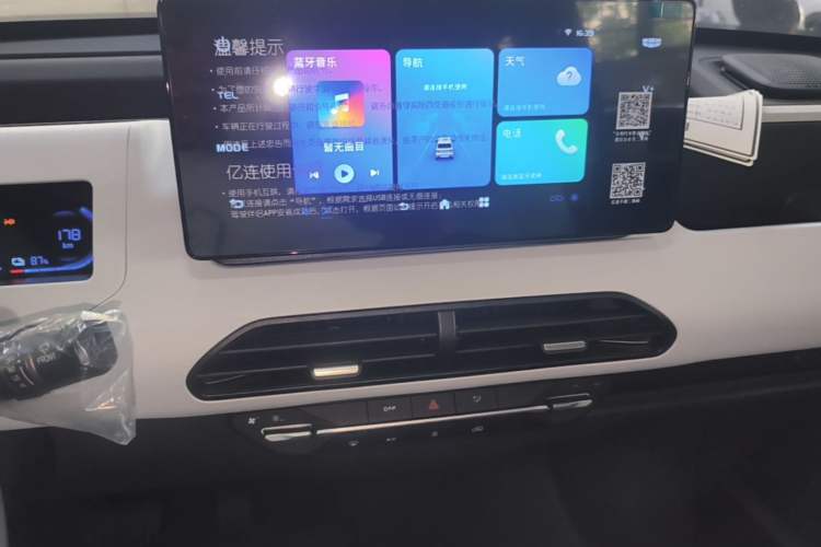 Used Geely Galaxy Panda 2024 Panda Mini 200km Endurance Bear Audio And AC Panel