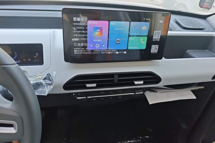 Used Geely Galaxy Panda 2024 Panda Mini 200km Endurance Bear Audio And AC Panel