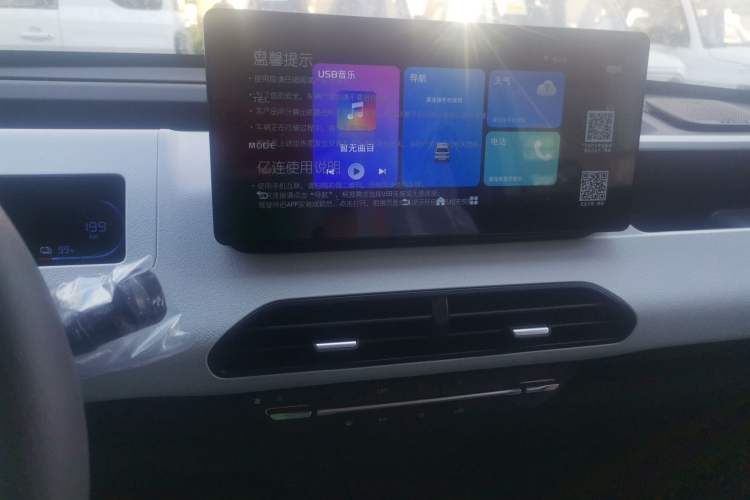 Used Geely Galaxy Panda 2024 Panda Mini 200km Endurance Bear Audio And AC Panel