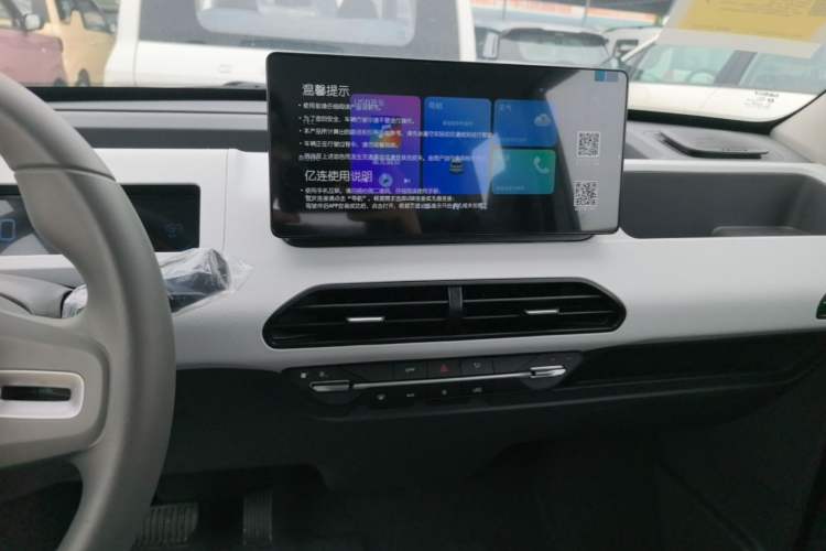 Used Geely Galaxy Panda 2024 Panda Mini 200km Endurance Bear Audio And AC Panel