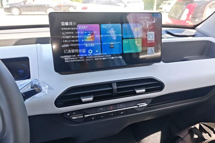 Used Geely Galaxy Panda 2024 Panda Mini 200km Endurance Bear Audio And AC Panel