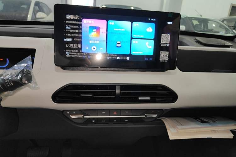 Used Geely Galaxy Panda 2024 Panda Mini 200km Endurance Bear Audio And AC Panel