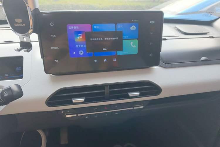 Used Geely Galaxy Panda 2024 Panda Mini 200km Endurance Bear Audio And AC Panel