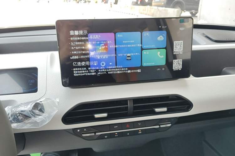 Used Geely Galaxy Panda 2024 Panda Mini 200km Endurance Bear Audio And AC Panel