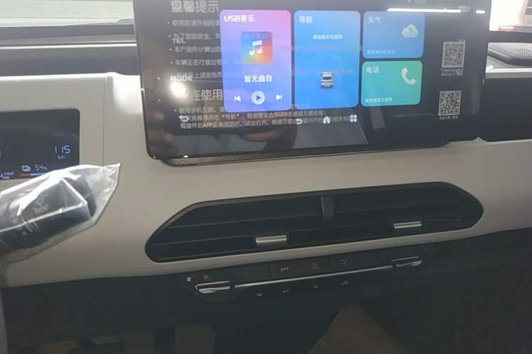 Used Geely Galaxy Panda 2024 Panda Mini 200km Endurance Bear Audio And AC Panel