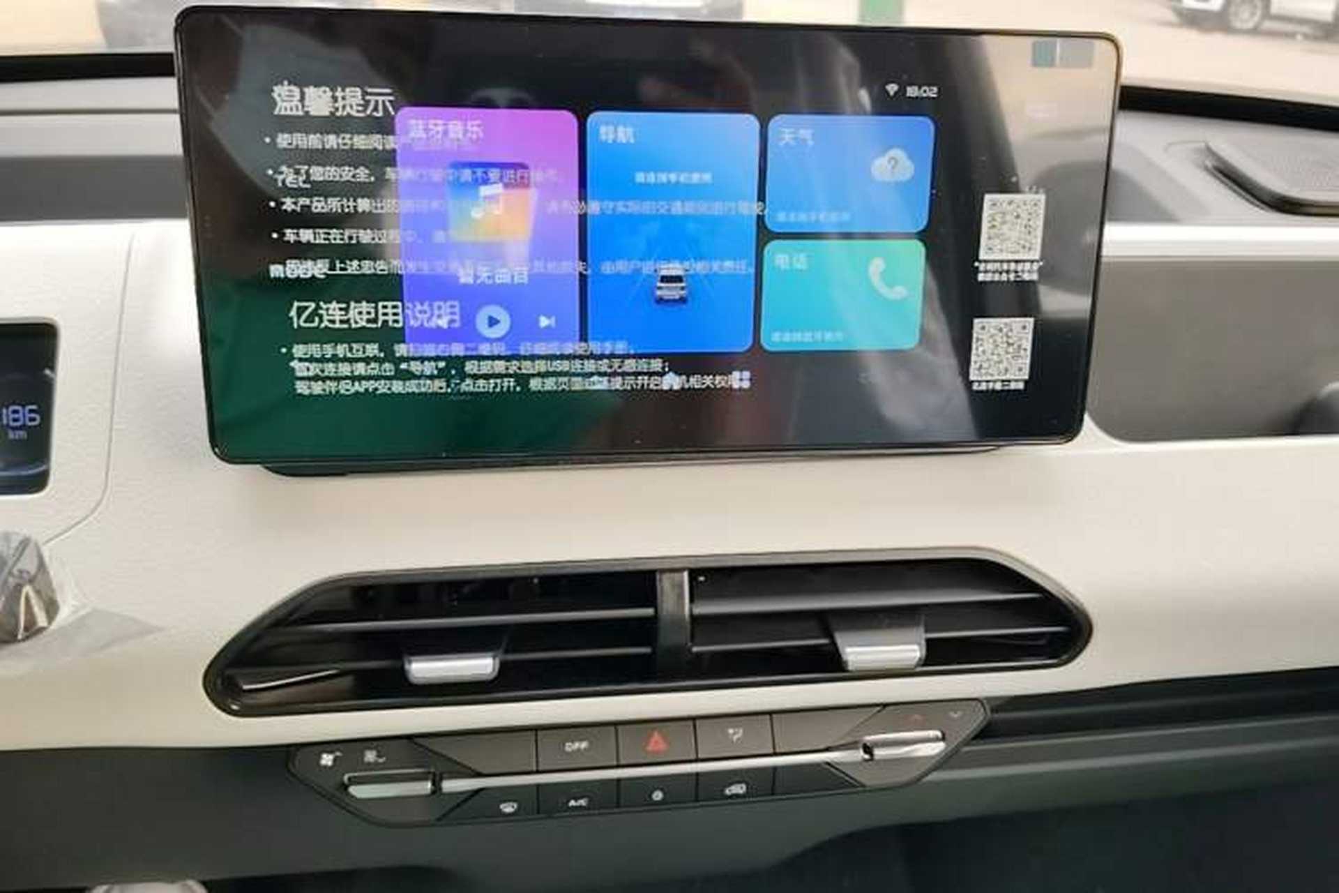 Used Geely Galaxy Panda 2024 Panda Mini 200km Endurance Bear Audio And AC Panel