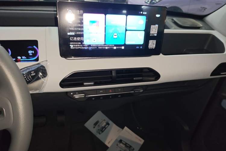 Used Geely Galaxy Panda 2024 Panda Mini 200km Endurance Bear Audio And AC Panel